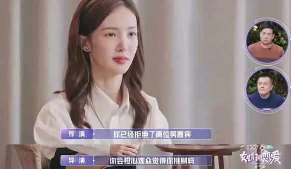 贾乃亮绯闻后金晨又与李易峰现身同公寓？(图10)