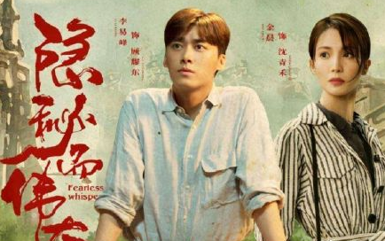 贾乃亮绯闻后金晨又与李易峰现身同公寓？(图4)