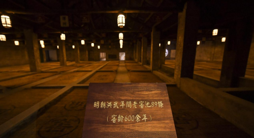 储留香、窖留醇——揭秘“梦之蓝M6+”品质背后的故事(图1)