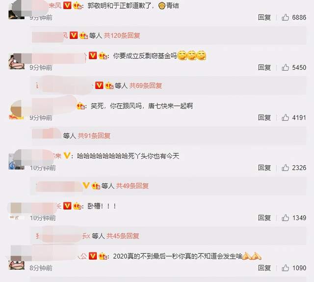 琼瑶接受于正道歉后心情很好，寄语于正：希望他知错能改(图3)