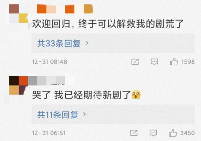 韩剧扛把子回归！31岁李钟硕退伍重回演艺圈，将会出演魔女2(图3)