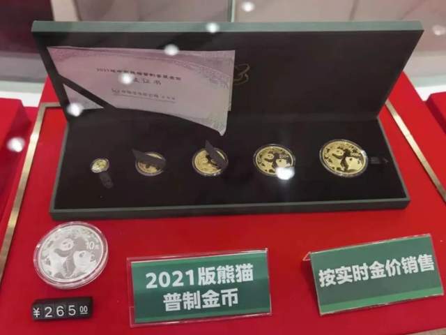 预见2021 | 你的钱该往哪里放？国人理财攻略大曝光(图3)