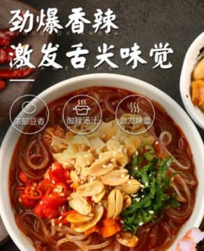 被说成粉界大佬的食族人酸辣粉，仅是靠推荐出圈？(图3)