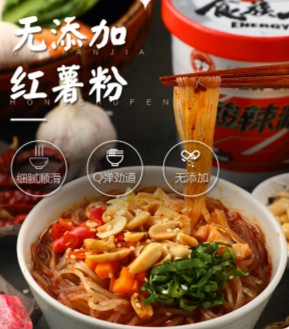 被说成粉界大佬的食族人酸辣粉，仅是靠推荐出圈？(图7)