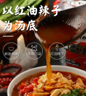 被说成粉界大佬的食族人酸辣粉，仅是靠推荐出圈？(图6)