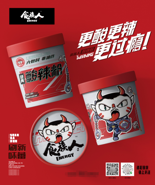 被说成粉界大佬的食族人酸辣粉，仅是靠推荐出圈？(图5)