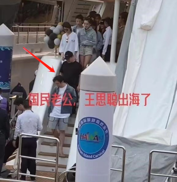 王思聪33岁生日阵仗大！私人飞机接送游艇出海，数名美女全程陪(图7)