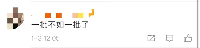 王思聪33岁生日阵仗大！私人飞机接送游艇出海，数名美女全程陪(图9)