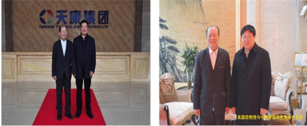 人民的好医生 中西医治癌专家苏州大学附一院名仕医院高国俊教授(图4)