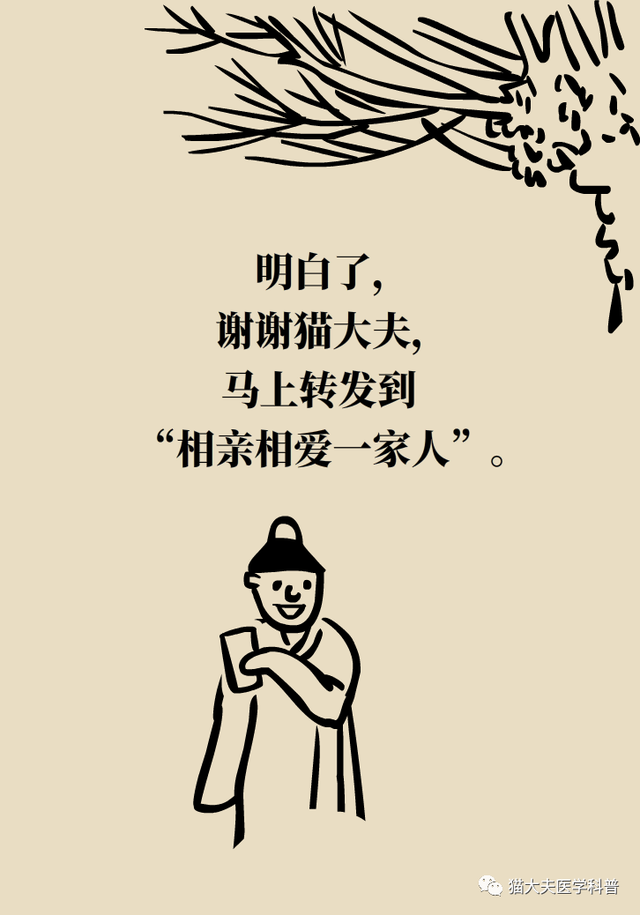 【天坛科普】钼靶和B超，检查乳腺选哪个？(图26)