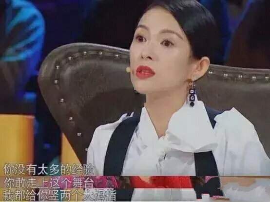 金莎再谈章子怡的点评，称是不爽、愤怒的，不喜欢人家攻击我人格(图10)