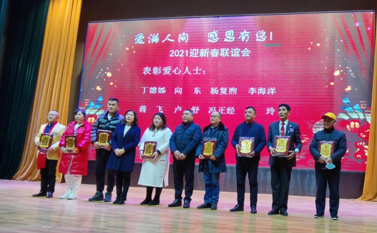 九江市抗癌协会举行“爱满人间、感恩有你”2021迎新春联谊会(图2)