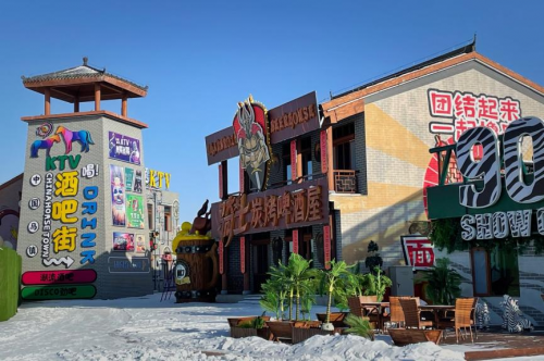 承德旅行 | 浪漫冰火世界(图43)