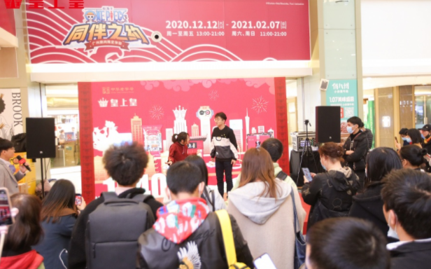 广式腊味80年，中华老字号皇上皇开设品牌文化馆尽显老品牌新活力