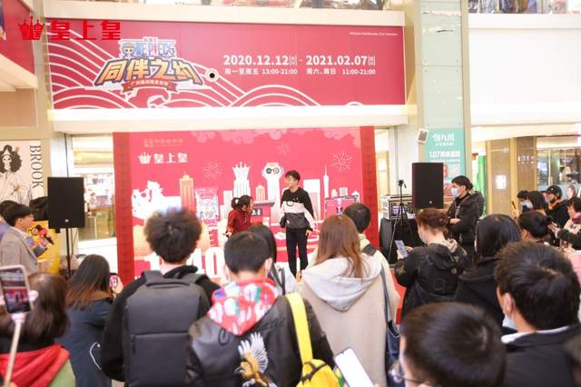 广式腊味80年，中华老字号皇上皇开设品牌文化馆尽显老品牌新活力(图7)