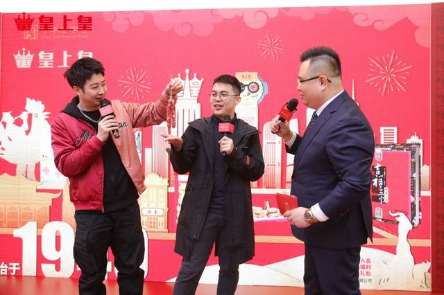 广式腊味80年，中华老字号皇上皇开设品牌文化馆尽显老品牌新活力(图6)