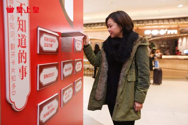 广式腊味80年，中华老字号皇上皇开设品牌文化馆尽显老品牌新活力(图3)