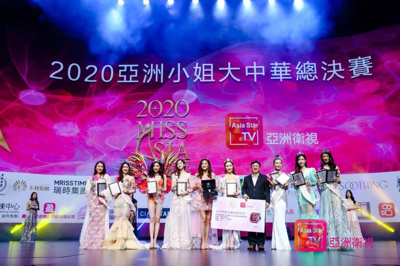 2020亚洲小姐全球双冠军惊艳濠江