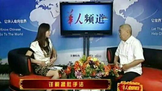 一生行医路 独创腹揉术——记著名腹揉专家杨恩德(图4)