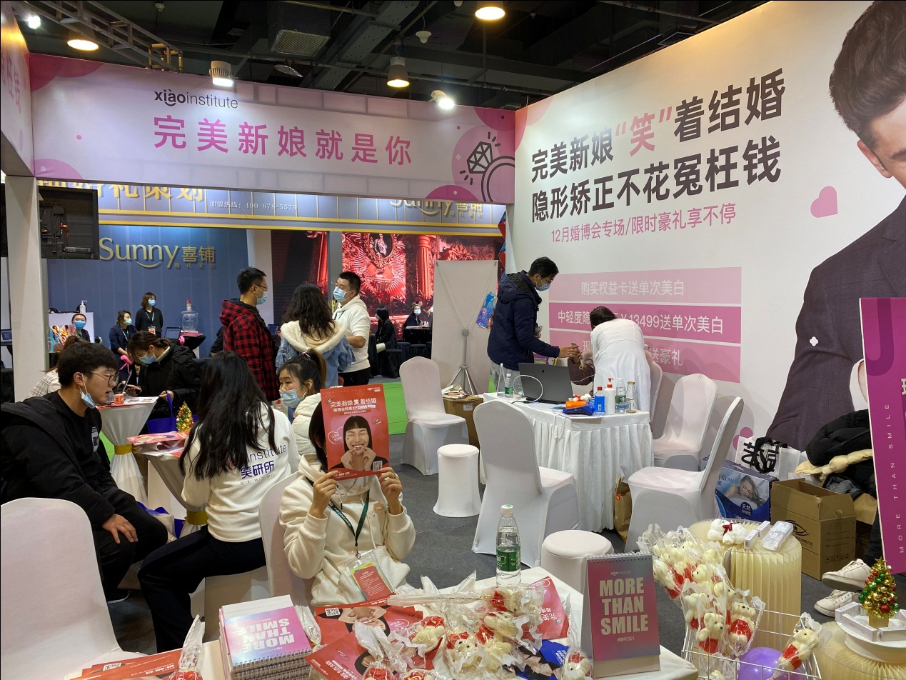 笑研所亮相北京冬季婚博会 婚前牙齿正畸成为备婚新时尚