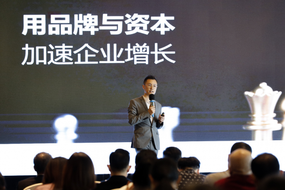 跨越2020 品牌与资本加速企业发展高峰论坛暨高格品牌十周年(图5)