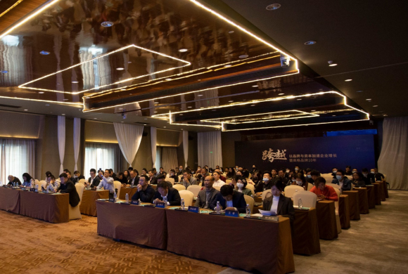 跨越2020 品牌与资本加速企业发展高峰论坛暨高格品牌十周年(图1)