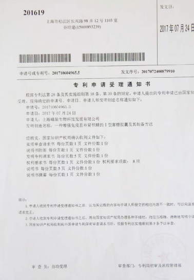 访上海扬坊生物科技有限公司董事长谷经建(图7)