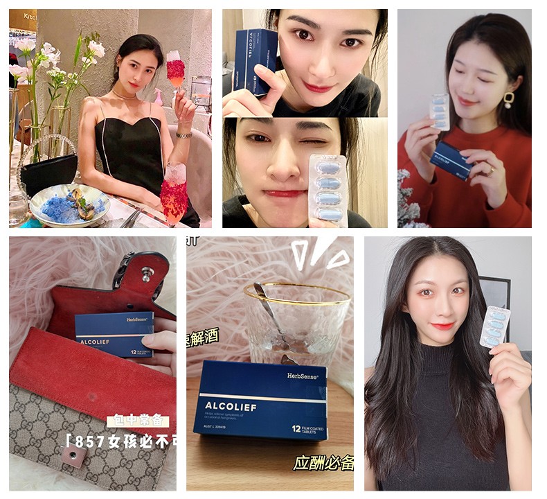 响应“健康中国”战略，Herbsense贺柏圣解酒片助益健康(图2)
