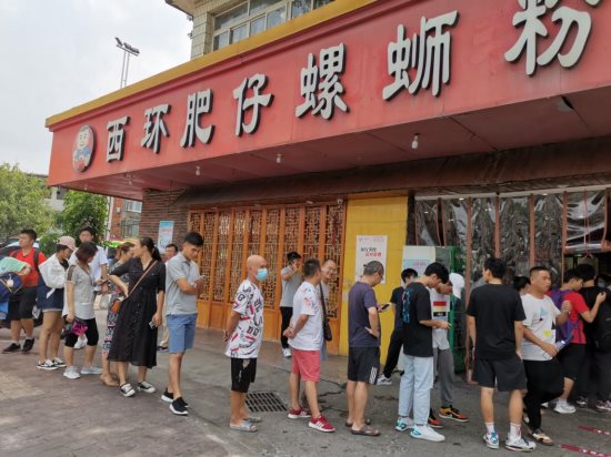 西环肥仔螺蛳粉柳州小吃业的“肯德基”(图4)