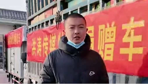 网红马洪涛为石家庄捐赠600万，获得了石家庄电视台的报道。
