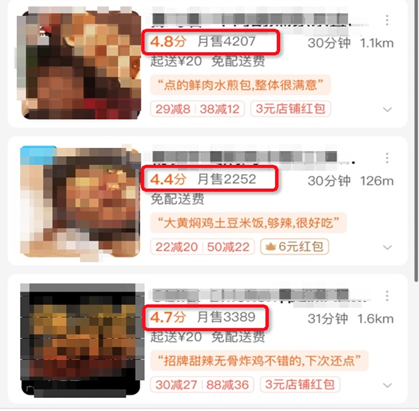 免费获得外卖平台高曝光，提升门店销量？客如云点评宝来支招(图4)