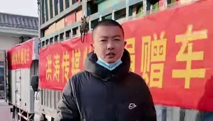 网红马洪涛为石家庄捐赠600万，获得了石家庄电视台的报道。(图4)