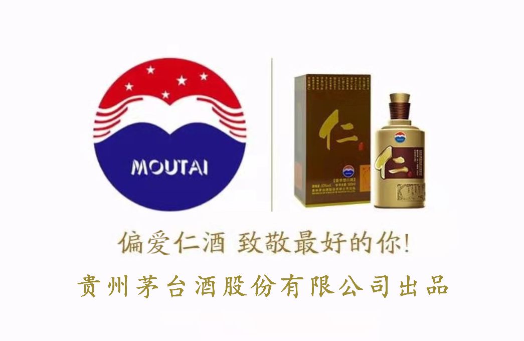 一场活动火爆一座城，四大维度解析为何消费者“偏爱仁酒”？(图6)