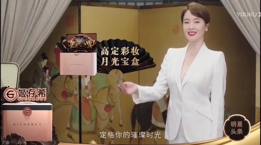 姬存希邀您开启优酷独家大剧《上阳赋》启动热剧好物双响炮模式(图3)