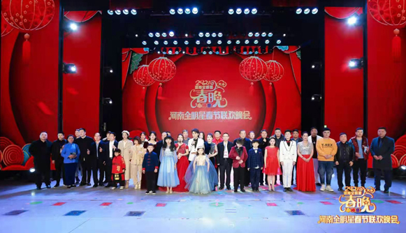 高琦担任2021河南全明星春节联欢晚会小主持