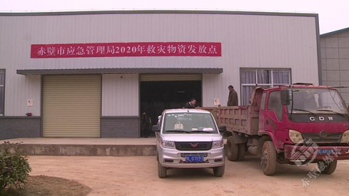 赤壁市应急管理局发放御寒物资暖民心(图1)