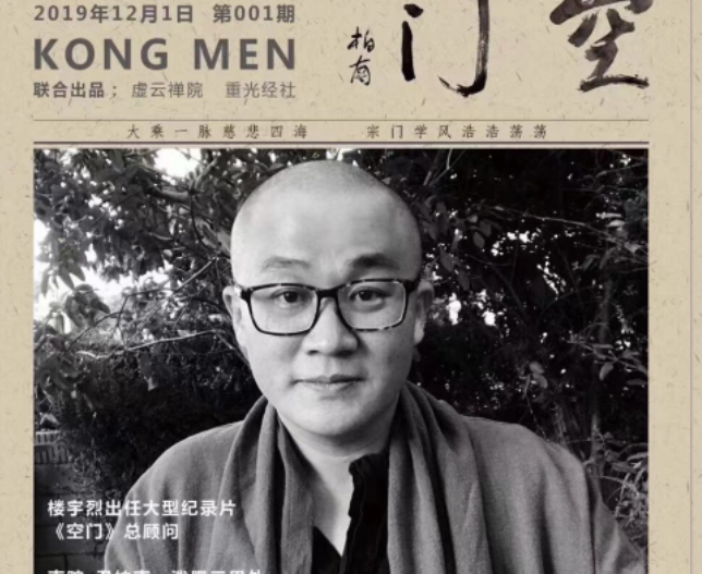 著名记者纪许光：跟美国说再见！