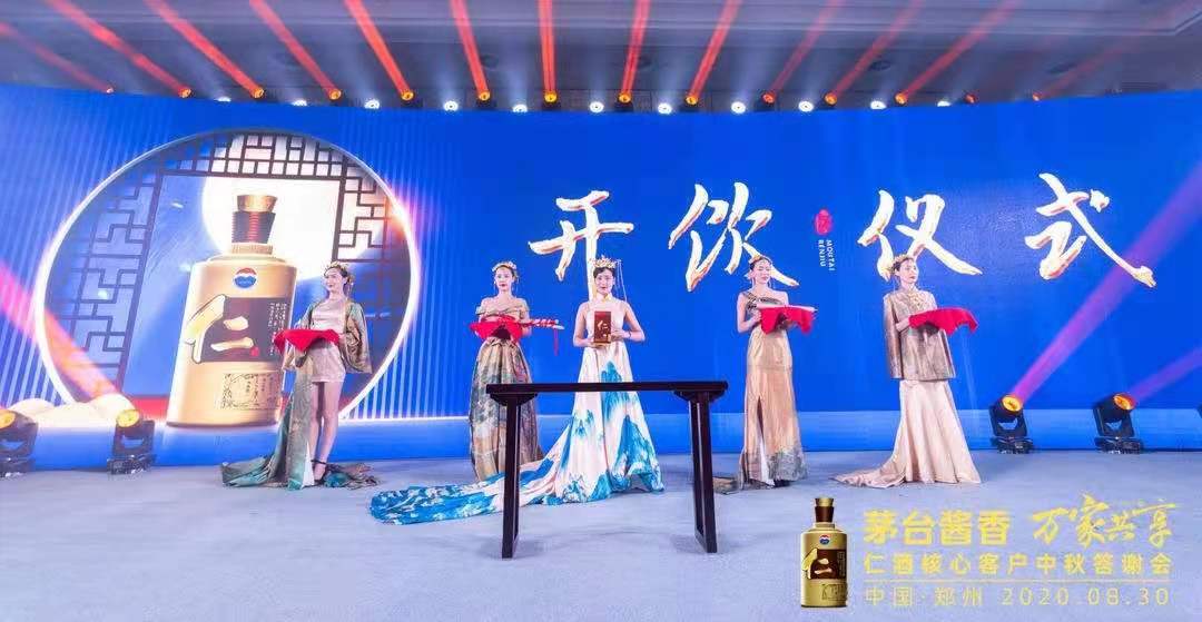 一场活动引爆一座城，四大维度解析为何消费者“偏爱仁酒”？