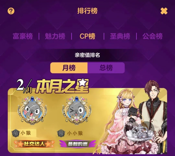 逐光新生！天狼新版本上线 形象大改版？(图6)