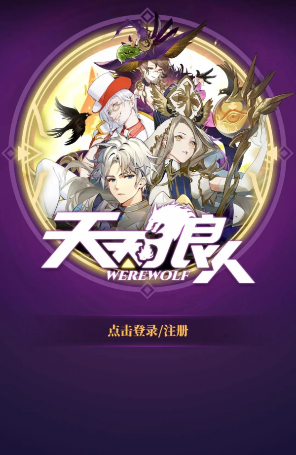 逐光新生！天狼新版本上线 形象大改版？(图5)
