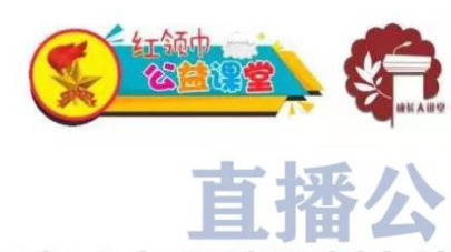 爱眼护眼从增强户外体育锻炼开始