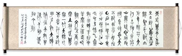 【大道中国】聚焦当代艺术名家——雒禄生(图16)