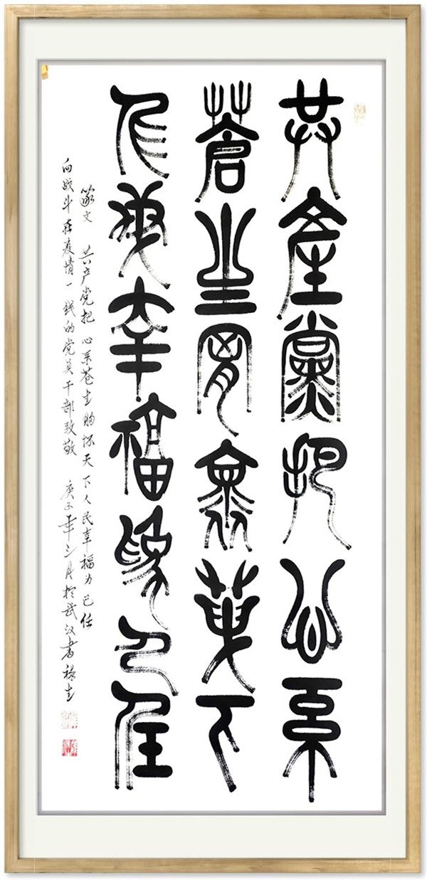 【大道中国】聚焦当代艺术名家——雒禄生(图6)