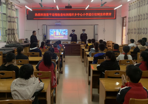 情系雷锋日爱洒三月天雷平边境检查站组织开展雷锋日主题系列活动(图3)