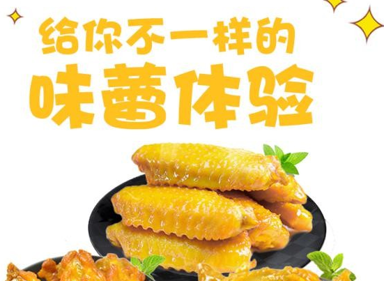 兴宁盐焗美食