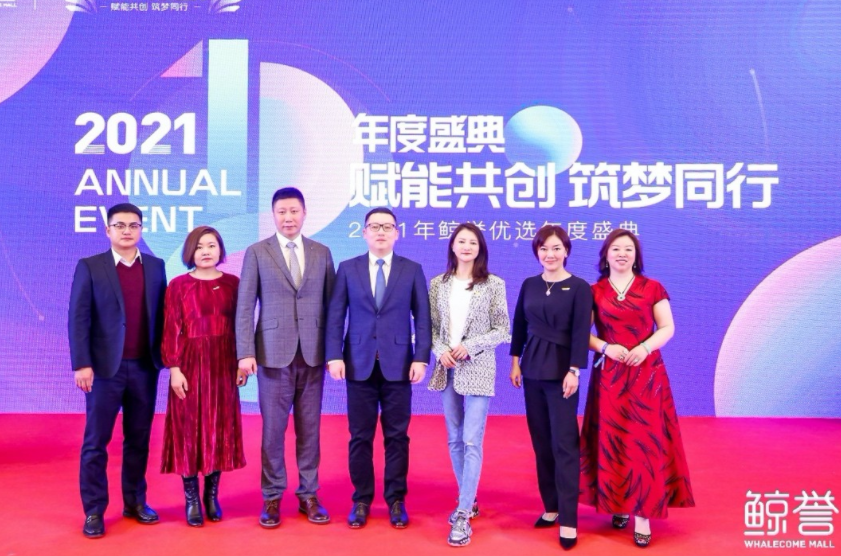 优势互补，Herbsense贺柏圣联手WMALL鲸誉优选，健康同行