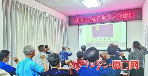 同安区党史学习教育线上线下 新四军研究专家进社区讲党史(图1)