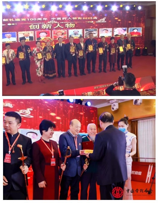 王海奇运用现代脾胃学说 为人类健康向世界亮剑(图2)