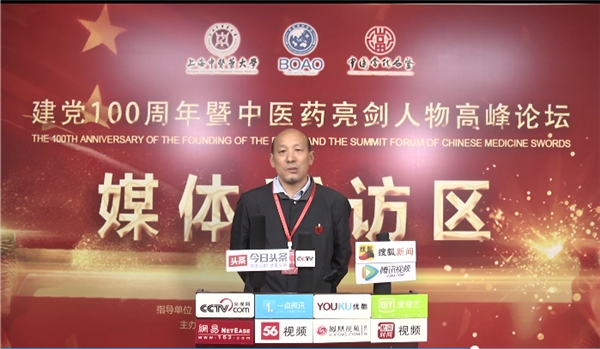 王海奇运用现代脾胃学说 为人类健康向世界亮剑(图1)