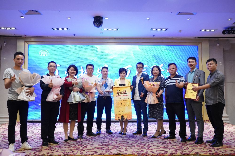 商态云《百业振兴·万店联盟》 全国首场启动发布会南宁成功举行